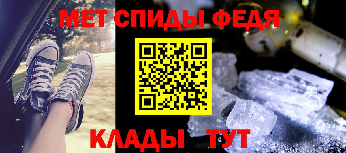 АМФЕТАМИН Premium Камень-на-Оби