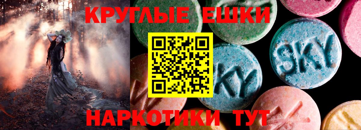 Камень-на-Оби  ЭКСТАЗИ VHQ  Вход с VPN  ЭКСТАЗИ Cube 