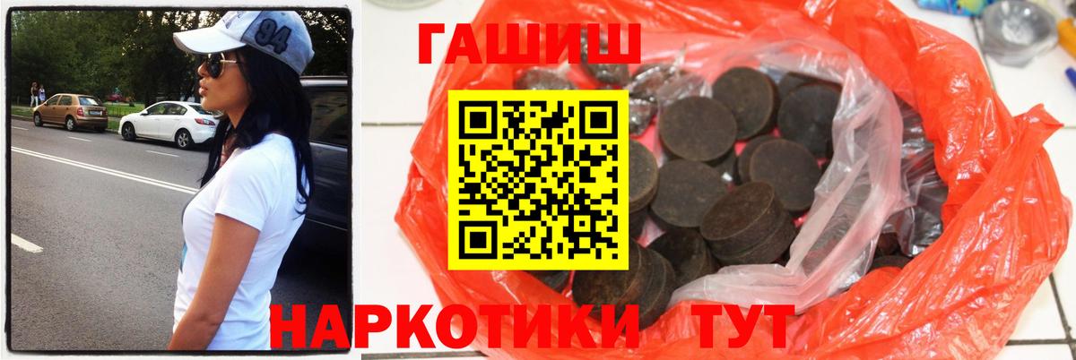 ГАШ AMNESIA HAZE  ГАШ Ice-O-Lator  Вход с VPN  где купить   Камень-на-Оби 