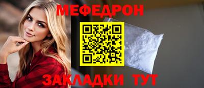 мескалин Комсомольск-на-Амуре