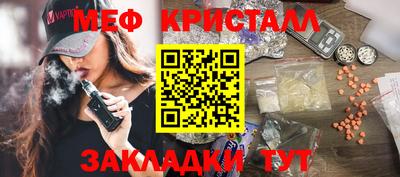 мескалин Комсомольск-на-Амуре