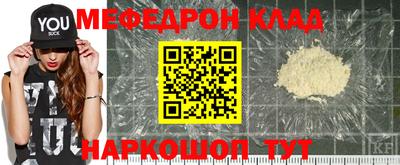 мескалин Комсомольск-на-Амуре