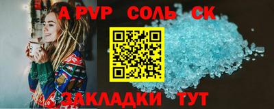 героин Коммунар