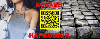 мескалин Комсомольск-на-Амуре