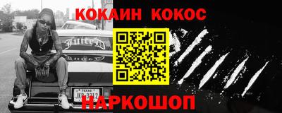 мескалин Комсомольск-на-Амуре