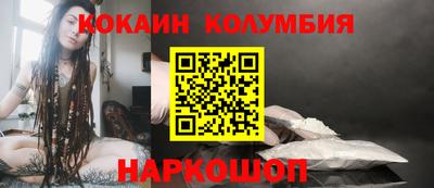 героин Коммунар