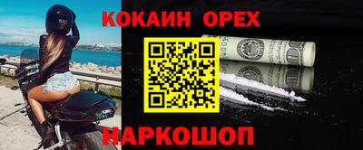 героин Коммунар