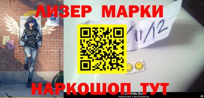 героин Коммунар