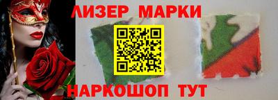 героин Коммунар