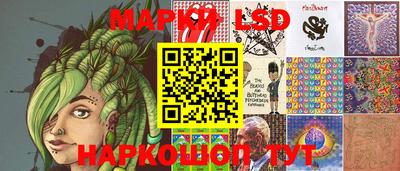 героин Коммунар