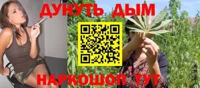 мескалин Комсомольск-на-Амуре