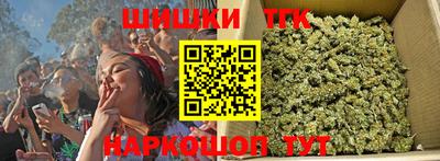 мескалин Комсомольск-на-Амуре