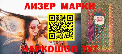 мескалин Комсомольск-на-Амуре