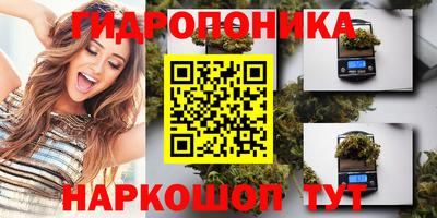 мескалин Комсомольск-на-Амуре