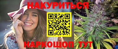 мескалин Комсомольск-на-Амуре
