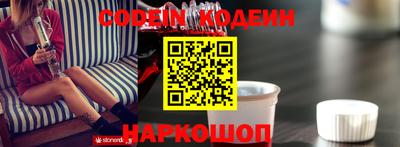 героин Коммунар