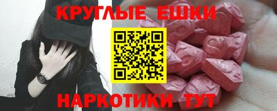 мескалин Комсомольск-на-Амуре