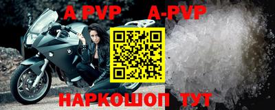 героин Коммунар