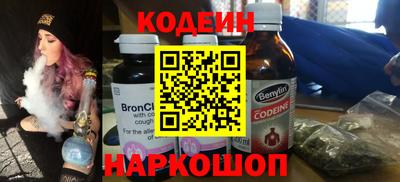 героин Коммунар