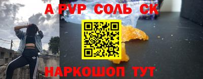 героин Коммунар