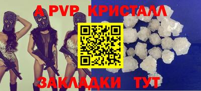 мдпв Конаково