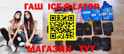 мескалин Комсомольск-на-Амуре
