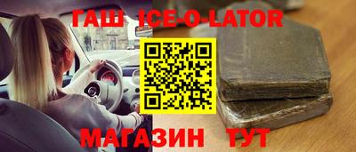 мескалин Комсомольск-на-Амуре