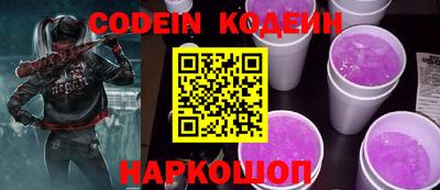 героин Коммунар