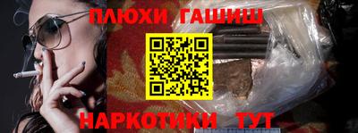 мескалин Комсомольск-на-Амуре