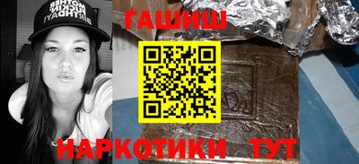 мескалин Комсомольск-на-Амуре