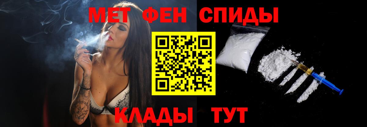 Метамфетамин винт Камень-на-Оби