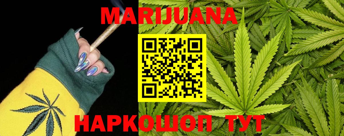 Камень-на-Оби  Каннабис SATIVA & INDICA  Шишки марихуана семена  Шишки марихуана Amnesia  МАРИХУАНА Ganja  Вход с VPN 