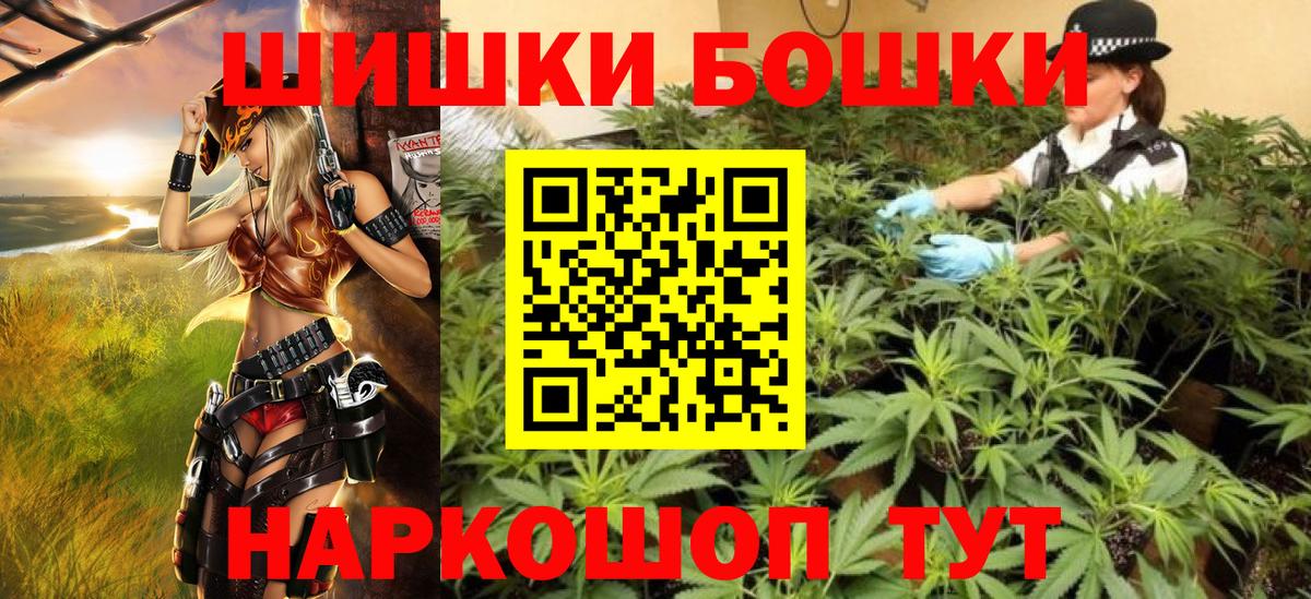Марихуана индика Камень-на-Оби